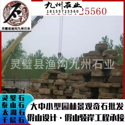 Big promotion of high-quality stone in various places Lingbi melaleuca stone Anhui Lingbi Kyushu stone industry base Melaleuca mountain