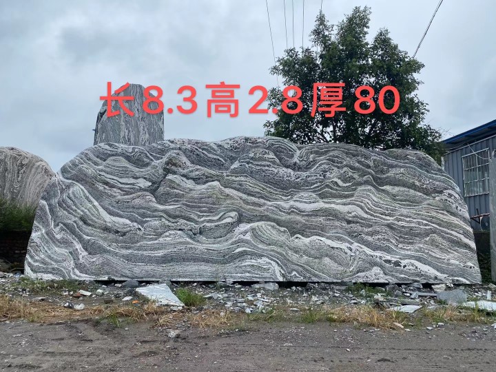 Place of origin Origin Pattern Xuesang Stone Taishan Stone Landscape Scenic Stone Factory in National Shipbuilding Transportation Integration