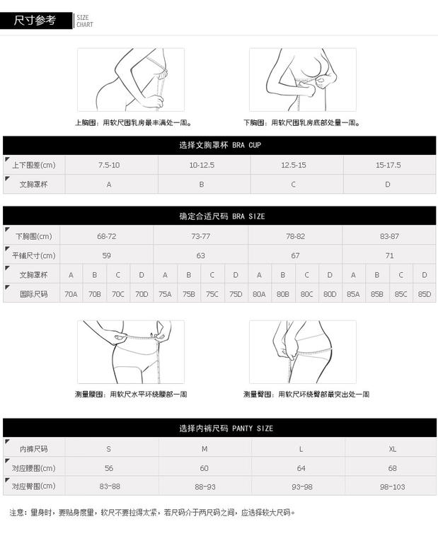 Áo ngực thời trang gợi cảm ngực đơn 2018 hè satin nửa ly ren bên quây quần thoải mái quan lot nu