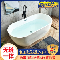 Oval household adult freestanding integrated bathtub Acrylic 1 2-1 7 meters net red hotel bed and breakfast bath