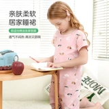 Одежда для тела девочек, пижама, самка 体 绦湟 矬 矬 矬 矬 女 巳 女 女 小 小 女 女 女 女 女