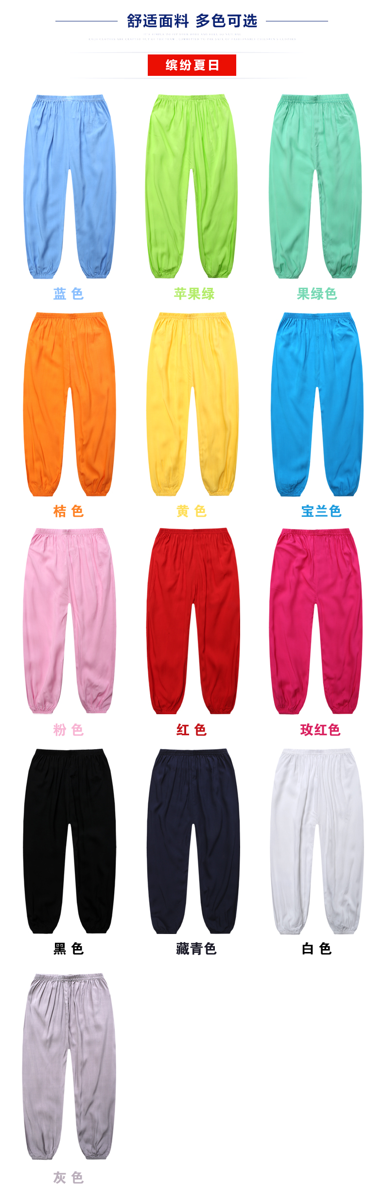 Trẻ em của Đèn Lồng Quần Chống muỗi Quần Nam Cotton Pyjama Quần Cô Gái Mùa Hè Mian Silk Nhân Tạo Trang Phục Cotton Mỏng Dành Cho Người Lớn quần