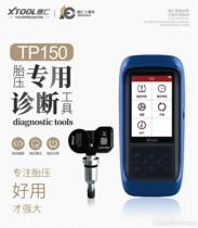 Langren 2-in-1 dual frequency tire pressure sensor special testing equipment TP150 TP200 X300P maintenance return to zero