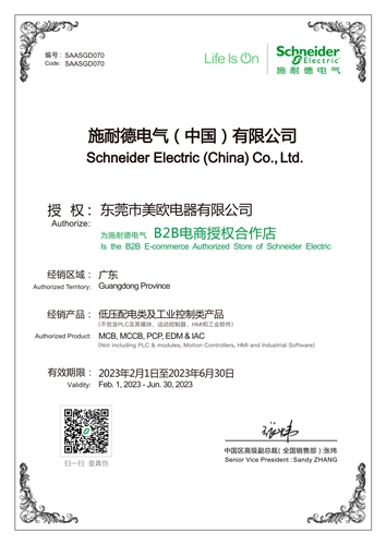 施耐德 Heat LRN05N05N06N07N08N10N16N16N21N355N357N с LC1N