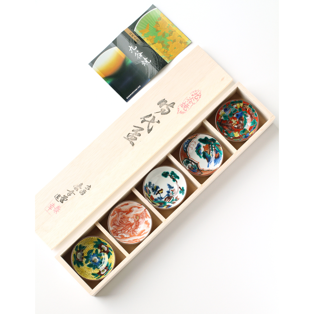 Japan Original Imported Nine Valley Burning Ceramic Tea Cup Suit Retro Classic Hand-painted Kung Fu Tea Cup Wine Cup Gift Box