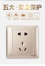 Schneider champagne gold switch socket panel porous 86 type concealed household wall dislocation oblique five holes Ruiyi gold