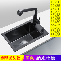 Black nano single slot 304 stainless steel mini small sink Small kitchen sink Bar narrow long sink