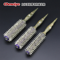 Rolling comb Curly hair comb Inner buckle Large hair gallery Professional household hair tools Aluminum tube polythermal round rolling comb does not pull hair