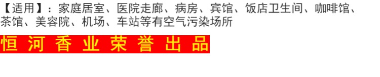 Tự nhiên Ấn Độ Lao Sơn Gỗ đàn hương Ai Ye Xiang Xiang Xiang Hương liệu trong nhà Nhà vệ sinh Khử mùi Hương liệu - Sản phẩm hương liệu nhang bắc
