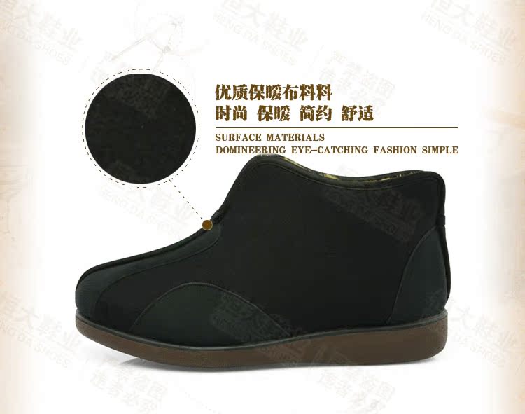 Authentic giày vải Bắc Kinh mùa đông nam giày cotton cũ cha cotton khởi động nhẹ tuổi trung niên giày cao thường giày boot nam da bò