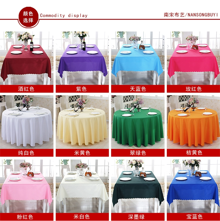 Dày rắn họp hình chữ nhật sự kiện văn phòng khăn trải bàn khăn trải bàn khách sạn nhà hàng nhà hàng bảng boob Nghệ thuật - Khăn trải bàn