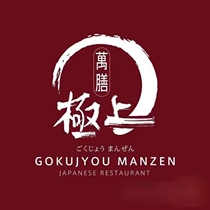 Chongqing Shenzhen Jishang Buffet e-voucher is valid for lunch and dinner on weekends Jishang Wanshan buffet is available