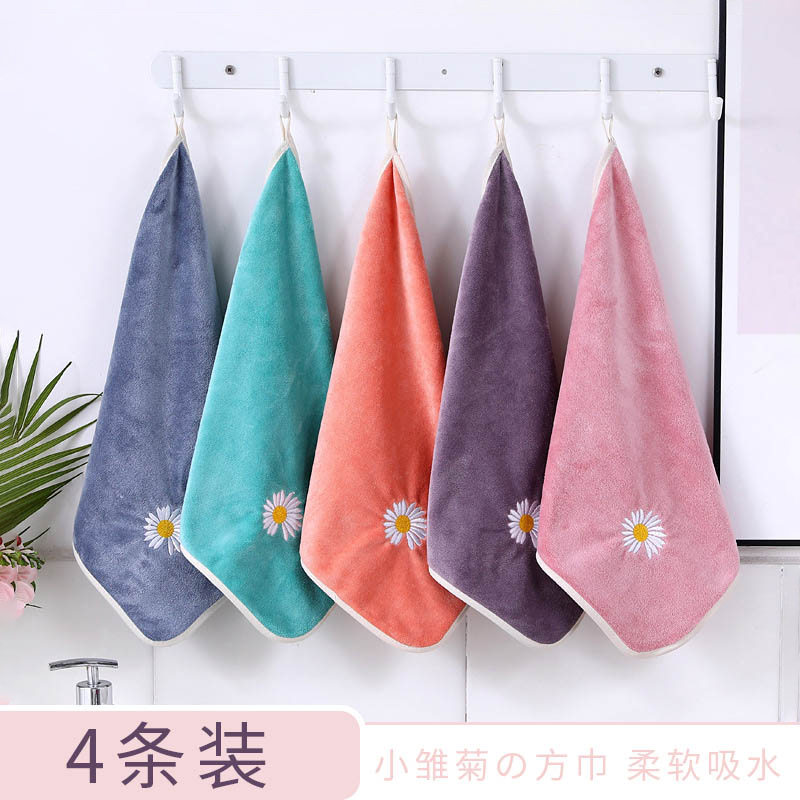 New Daisy Small Square Towel, Soft Hand Towel, Absorbent Face Towel, Internet-Famous Quick-Drying Edged Embroidered Small Towel