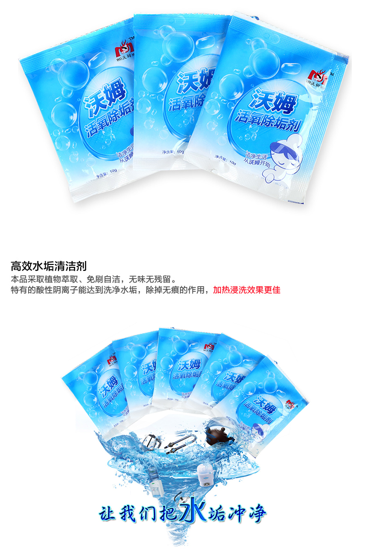 Chất tẩy axit citric, loại bỏ quy mô, làm sạch, ấm đun nước điện gia dụng, cấp thực phẩm, vết trà, tẩy vết trà - Trang chủ tẩy rửa bồn cầu