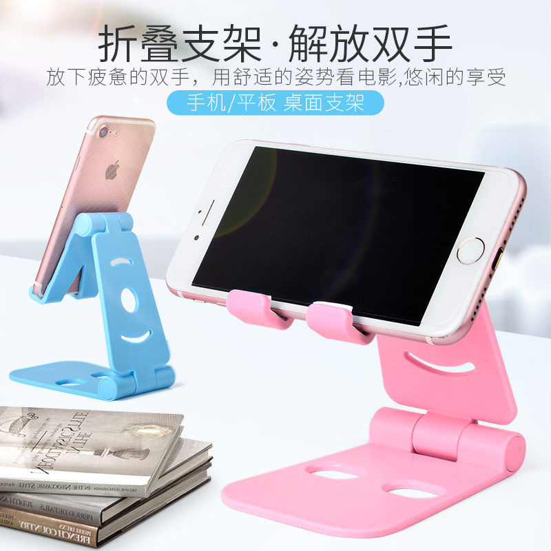 Mobile phone rack sloth desktop folding portable iPad tablet adjusting shake-up computer support headboard universal live