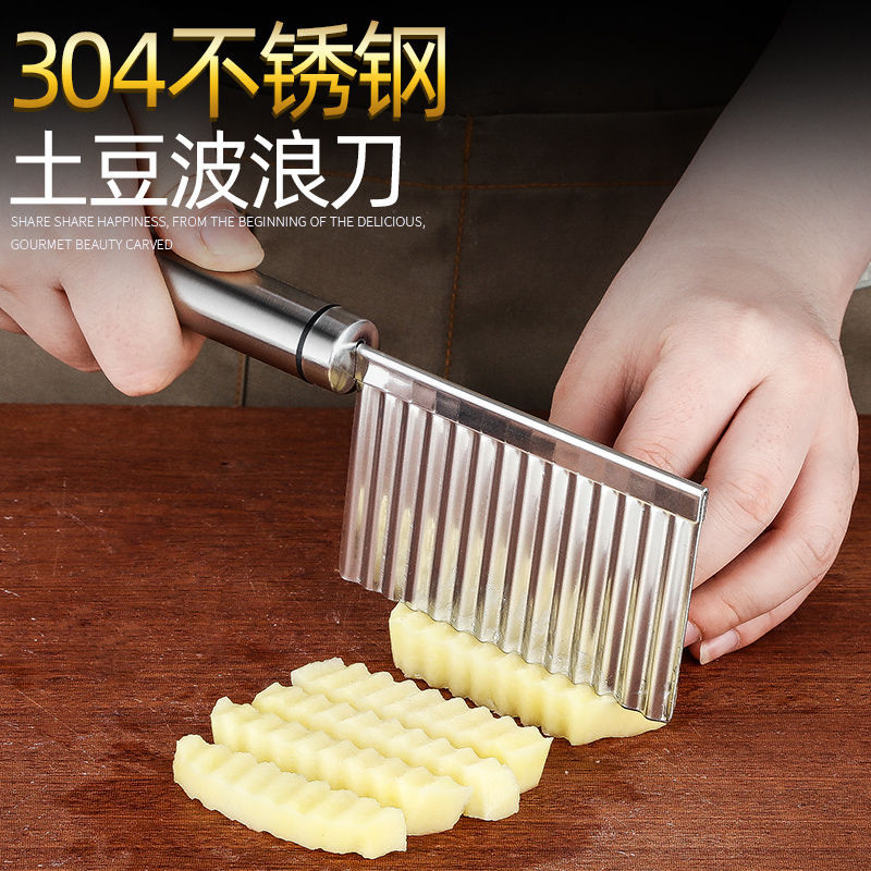 Stainless steel wave potato cut wolf potato cut potato slicer ripple potato chip knife potato blossom