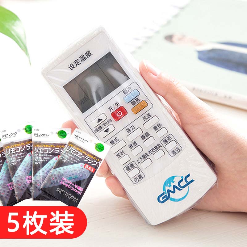 Remote control set TV air conditioning protective sleeve dust and waterproof transparent remote control plastic bag size general thermal shrinkage film