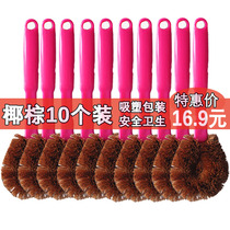 10 Coconut Palm hair pan brush natural long handle dishwashing brush kitchen Brush pan washing pan artifact cleaning brush cleaning brush