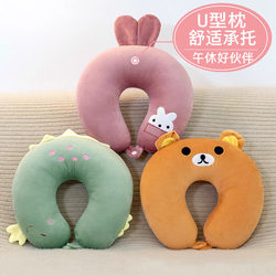 U -shaped pillow, neck pillow, neck cervical spine spine pillow, neck pillow pillow pillow pillow pillow U -shaped cute pillow lunch break