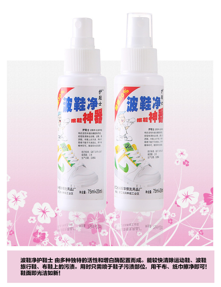2 chai Giày trắng Cleaner Cleaner Khử trùng Giày Chất tẩy trắng Giày Shiner Hàng hóa Cửa hàng bách hóa nhỏ Bán buôn - Thiết bị sân khấu đèn nháy theo nhạc