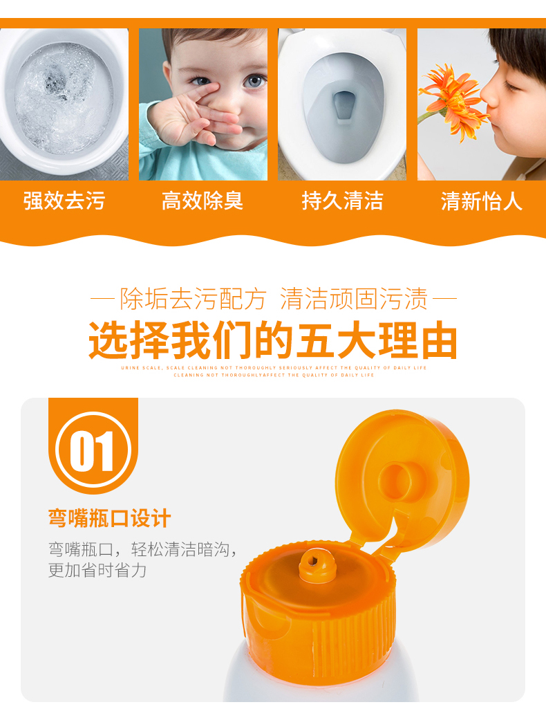 nước tẩy nhà vệ sinh tốt nhất Dung dịch vệ sinh bồn cầu nhà vệ sinh tinh thần thơm loại khử trùng khử trùng vệ sinh hộ gia đình Mr. Wei Meng 500g / chai - Trang chủ nước tẩy bồn cầu tốt nhất