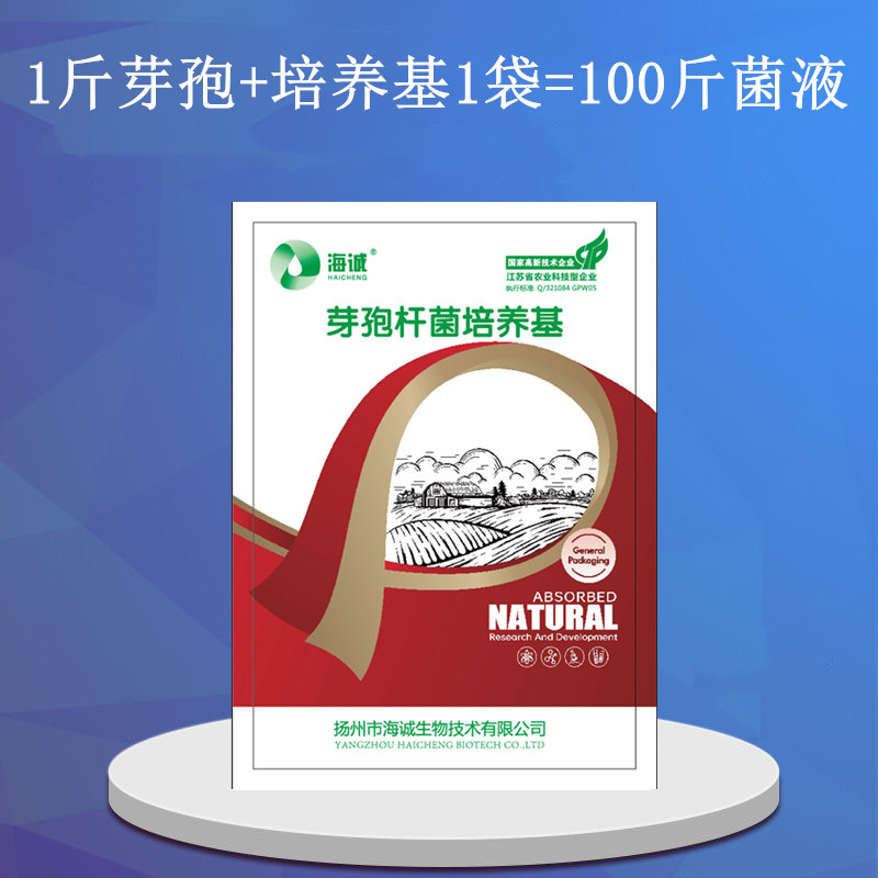 污水水质处理鱼塘专用培菌剂水培培菌鱼塘净水剂浑浊改底净化水质