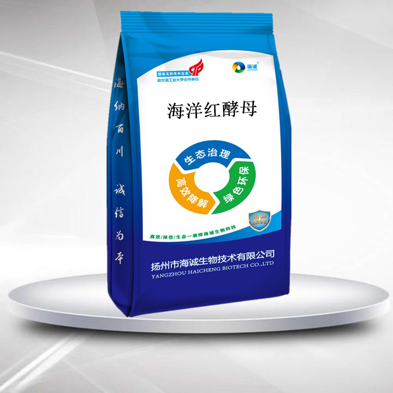 Marine Red Yeast 25kg Wheel Worm Cultivation Seawater Breeding Protein Crab Breeding Astaxanthin Seedling Seedling Haocheng