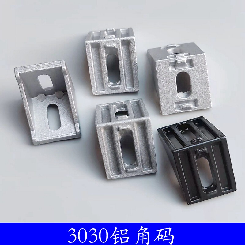 3030 Aluminum Profile Corner Aluminum Corner Code Corner Seat L Type Corner Piece Connector Bracket Assembly Line Bench Accessories-Taobao