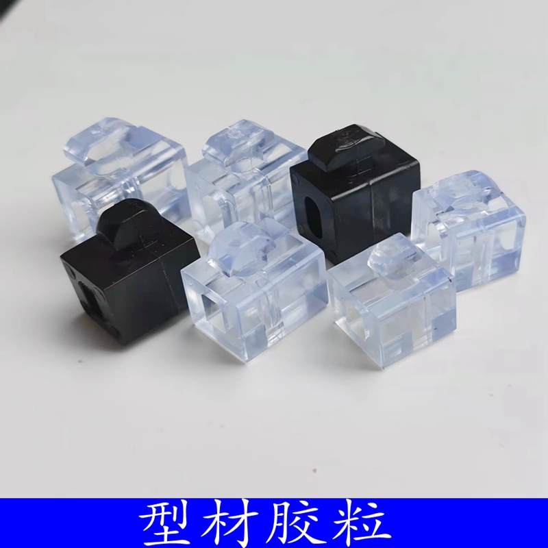 National Standard European Standard Interval Connection Block Industrial Aluminum Extrusion Material Accessories Partition Fixing Parts Plastic Connection Block Rubber Particles