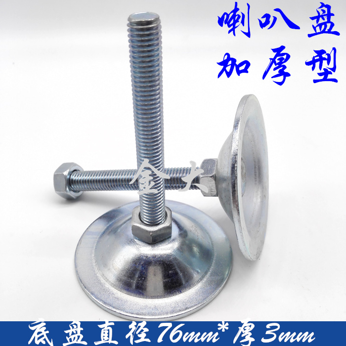 80 plate thickness metal adjustment feet iron foot screws Fixed foot iron horn feet support feet 3mm
