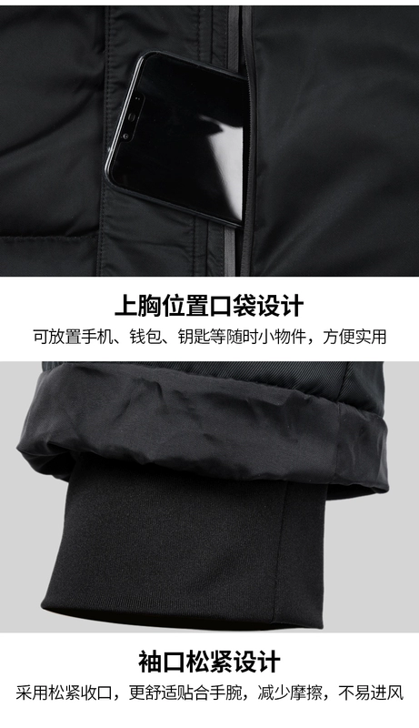 Áo khoác nam chính hãng Li Ning down 2018 bóng đá mùa đông màu trắng vịt xuống ấm áp áo thể thao giữa phần áo khoác thể thao AYMN077 - Thể thao xuống áo khoác