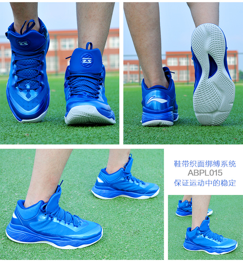 Li Ning giày nam giày bóng rổ 2018 mới mùa xuân hấp thụ sốc mặc sinh viên Ling Yun cao để giúp giày thể thao ABPL015 giày the thao nam chính hãng