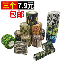 Camouflage tape Adhesive tape Bandage Adhesive cloth Self-adhesive non-woven fabric Outdoor camouflage mesh Cotton strip Camouflage cloth tape