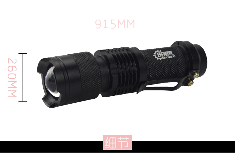 Thuận tiện mini zoom Q5 chói đèn pin cắm trại cắm trại cưỡi đèn pin ngoài trời LED công cụ chiếu sáng đèn led dùng pin tiểu