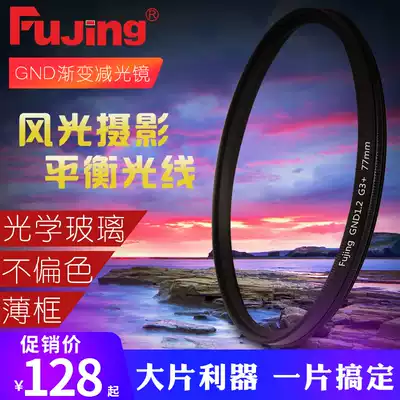 Fukui gradient mirror 67 72 77 82mm single-lens camera glass gray gnd gray gradient color gray mirror filter