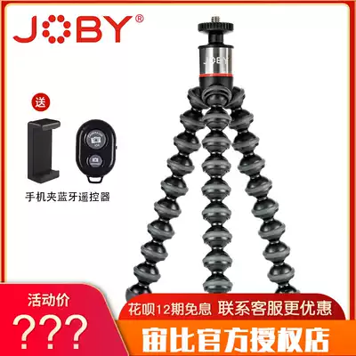 JOBY JB01502 Octopus Tripod Sony Multi-function Canon G7X Camera Selfie Video Set