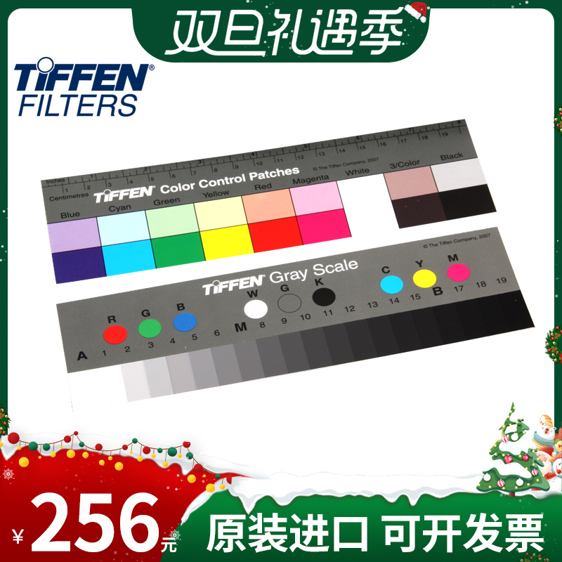 TIFFEN Tianfen Q13 video test photography camera color card gray scale scale remake 24 original imported