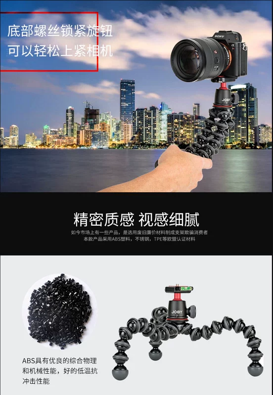 Race Chen Sony Canon đa chức năng bạch tuộc Joby chân kit với đầu 1K SLR di vi đơn - Phụ kiện máy ảnh DSLR / đơn