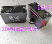 18UF 18UF CBB61 CBB61 18UF250V insert-sheet capacitive motor to start capacitive blower arch exhaust fan