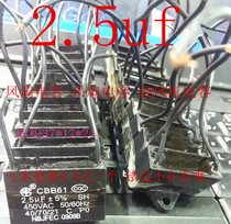 2 5uf capacitors lose money handling cbb61 2 5uf450v fan capacitors Ceiling fan capacitors Blower capacitors