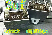 2uf2 5uf3uf3 5uf4uf5uf6uf7uf8uf Air conditioning external fan start capacitor