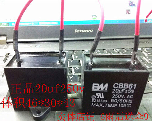 20uf 20uf cbb61 cbb61 20UF250v motor start capacitive blower range hood capacitive 250v20uf