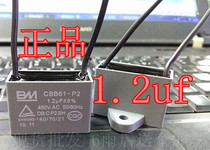 1 2UF capacitor 450V capacitor cbb61 1 2UF450v electric fan blower exhaust fan exhaust fan capacitor