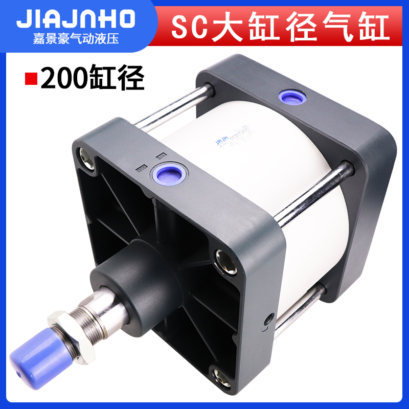 Large bore Pneumatic Daquan cylinder Large thrust SC200x50 100 150 200 250 300 400 500