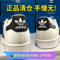 Kẻ xấu mua giày Adidas clover nam và nữ giày vàng tiêu chuẩn vỏ đen và trắng c77124 C77154 - Dép / giày thường giày thể thao nữ đẹp