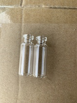 4ml controlled Xilin bottle sealed glass bottle small laboratory instrument bottle