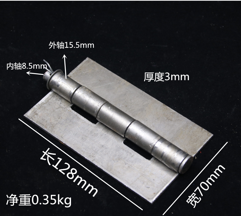 5-inch hinge iron hinges welding hinges electric welding iron hinges Container hinges for detachable doors iron hinges