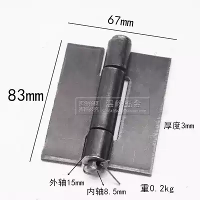 3 5 inch welded hinge thickened iron hinge Car hinge welded hinge Large iron door hinge removal hinge