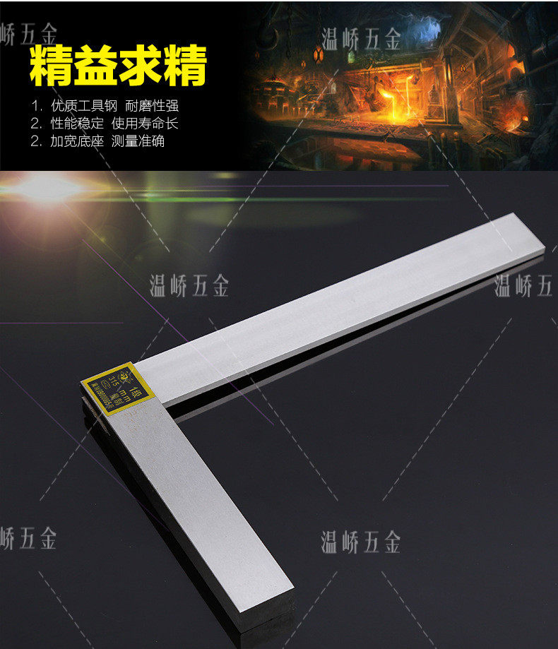 Широкий угловой правитель_02