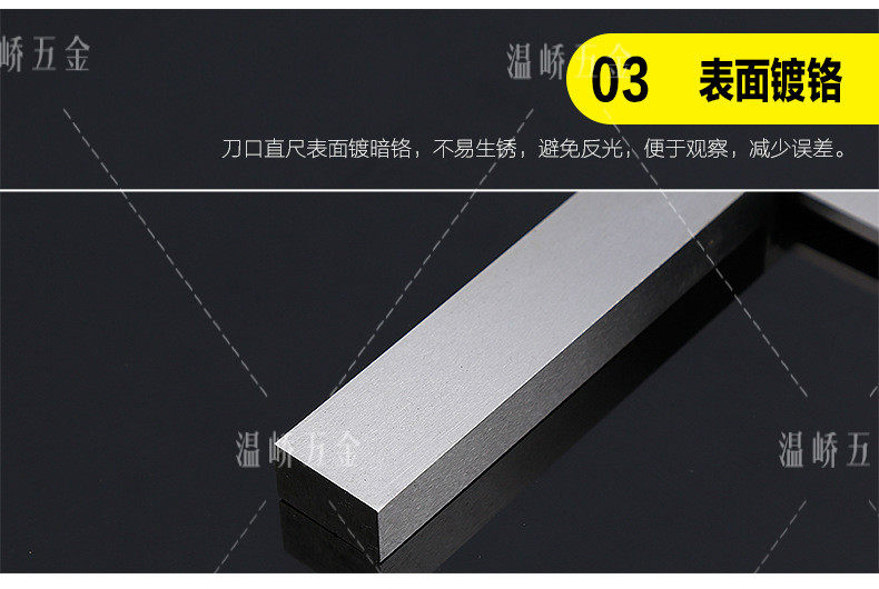 Широкий угловой правитель_08